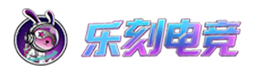 线上电玩城