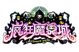 疯狂魔鬼城